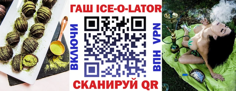 Еда ТГК марихуана  закладка  Заринск 