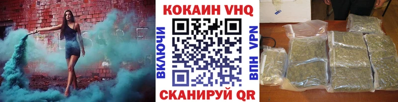 КОКАИН Fish Scale  ссылка на мегу зеркало  Заринск 