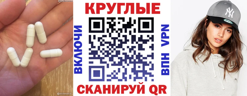 купить наркотики сайты  Заринск  нарко площадка формула  ЭКСТАЗИ таблы 