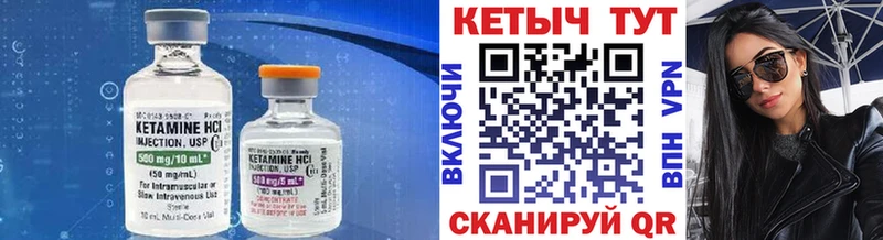 КЕТАМИН VHQ  купить наркоту  Заринск 