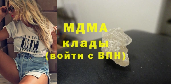 PSILOCYBIN Балахна