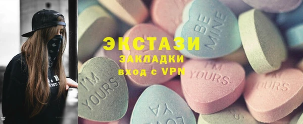 мет Балабаново