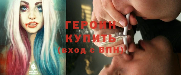 PSILOCYBIN Балахна