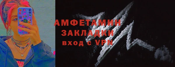 мет Балабаново