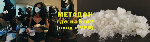 спиды Баксан