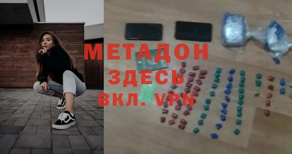спиды Баксан