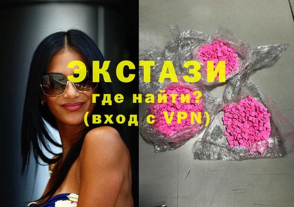 PSILOCYBIN Балахна