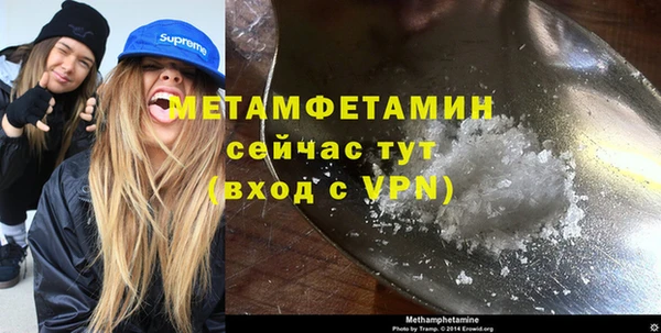 спиды Баксан