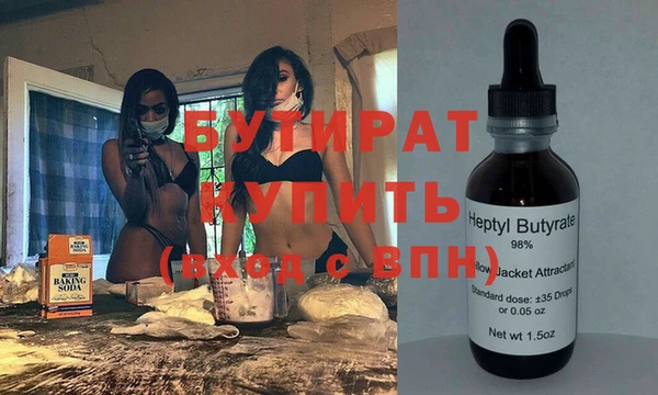 PSILOCYBIN Балахна
