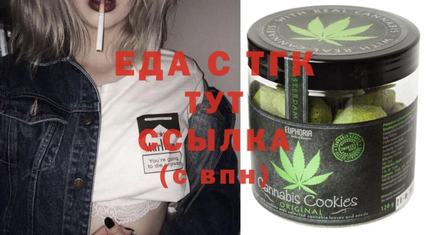 мет Балабаново