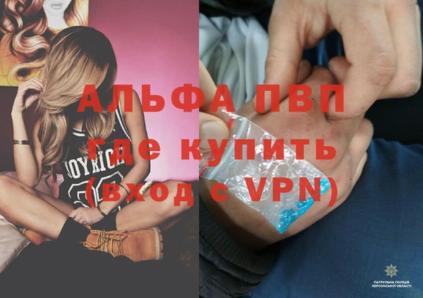 мет Балабаново