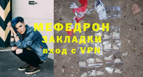 мет Балабаново