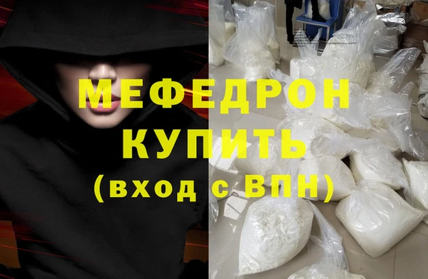 мет Балабаново