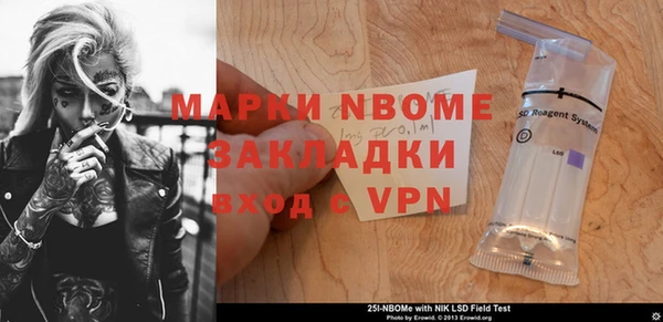 мет Балабаново