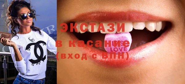 PSILOCYBIN Балахна