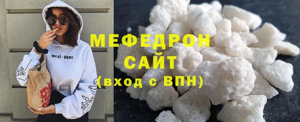 мет Балабаново