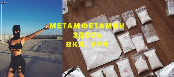 PSILOCYBIN Балахна