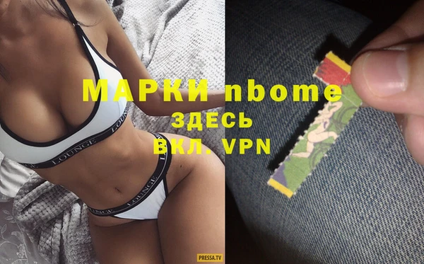 PSILOCYBIN Балахна