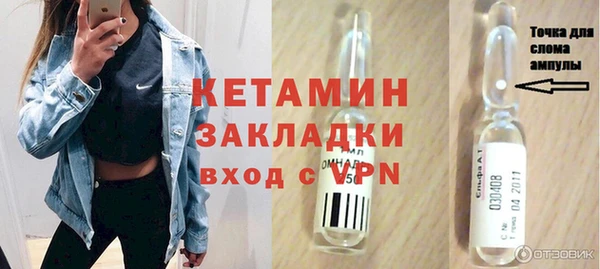 спиды Баксан