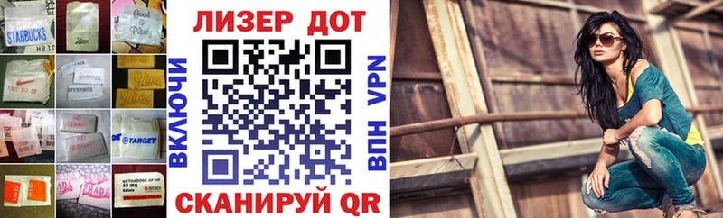 ЛСД экстази кислота площадка формула Заринск продажа наркотиков