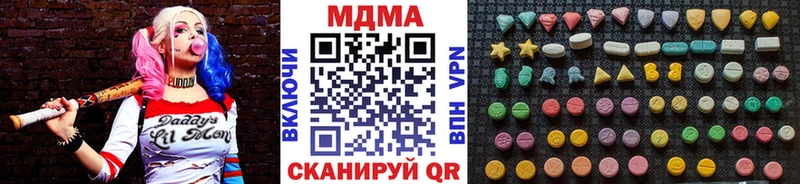 MDMA VHQ  Заринск 
