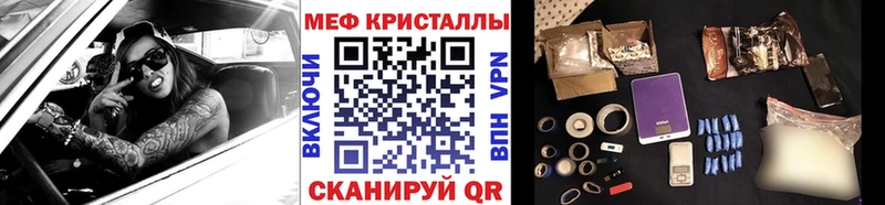 Мефедрон VHQ  что такое   Заринск 
