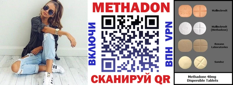 что такое наркотик  Заринск  Метадон VHQ 
