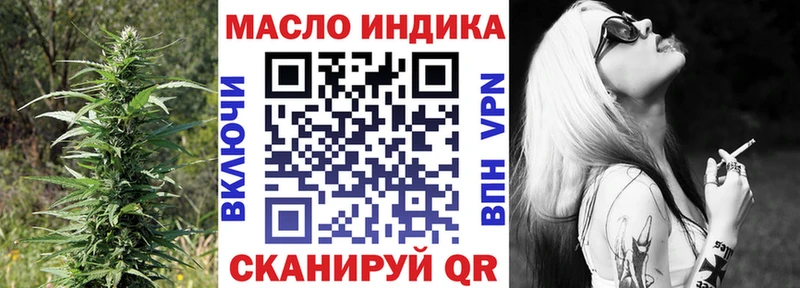 ТГК Wax Заринск